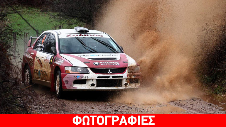 36ο Ολυμπιακό Ράλι: Πρεμιέρα με… λασποθεραπεία